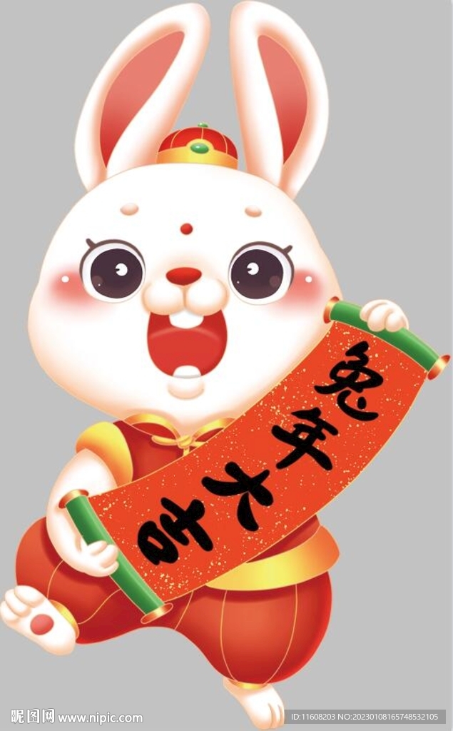 兔子
