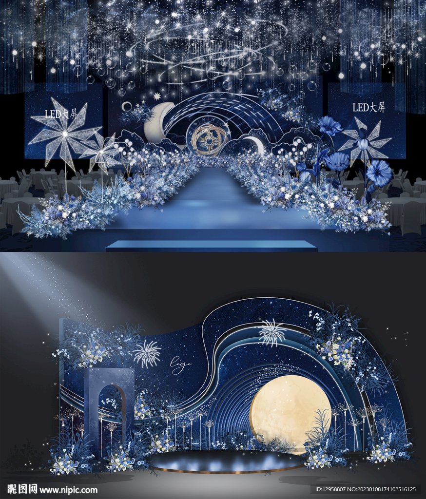 星空婚礼效果图