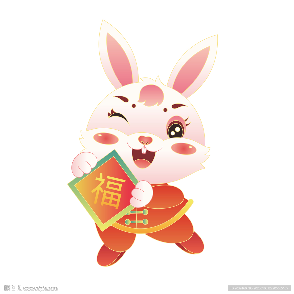 兔子送福