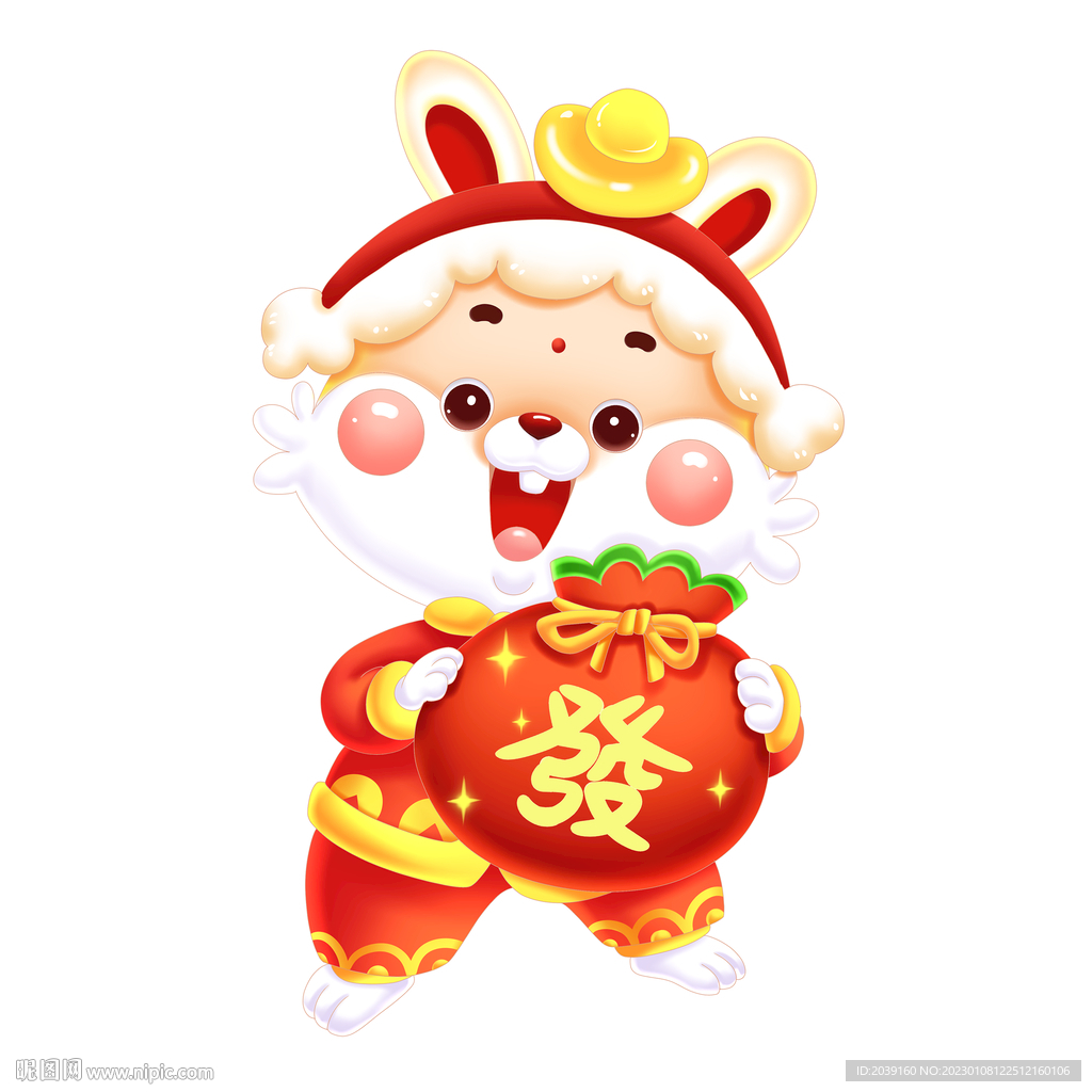 兔年发财