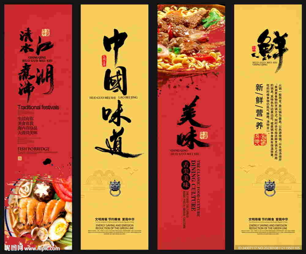餐饮挂画装饰画