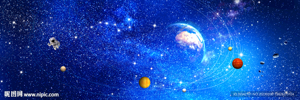 太空