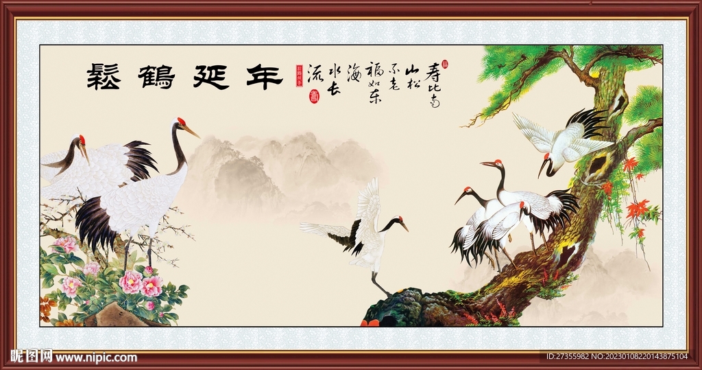 松鹤延年