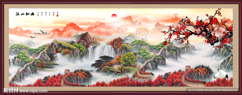 客厅山水画