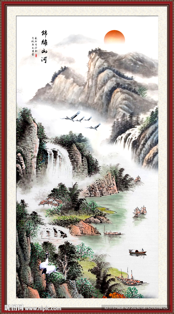 中堂画