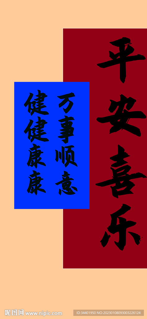 手机壁纸