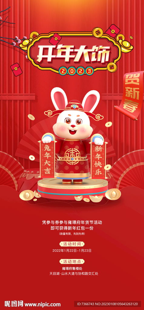 小年  