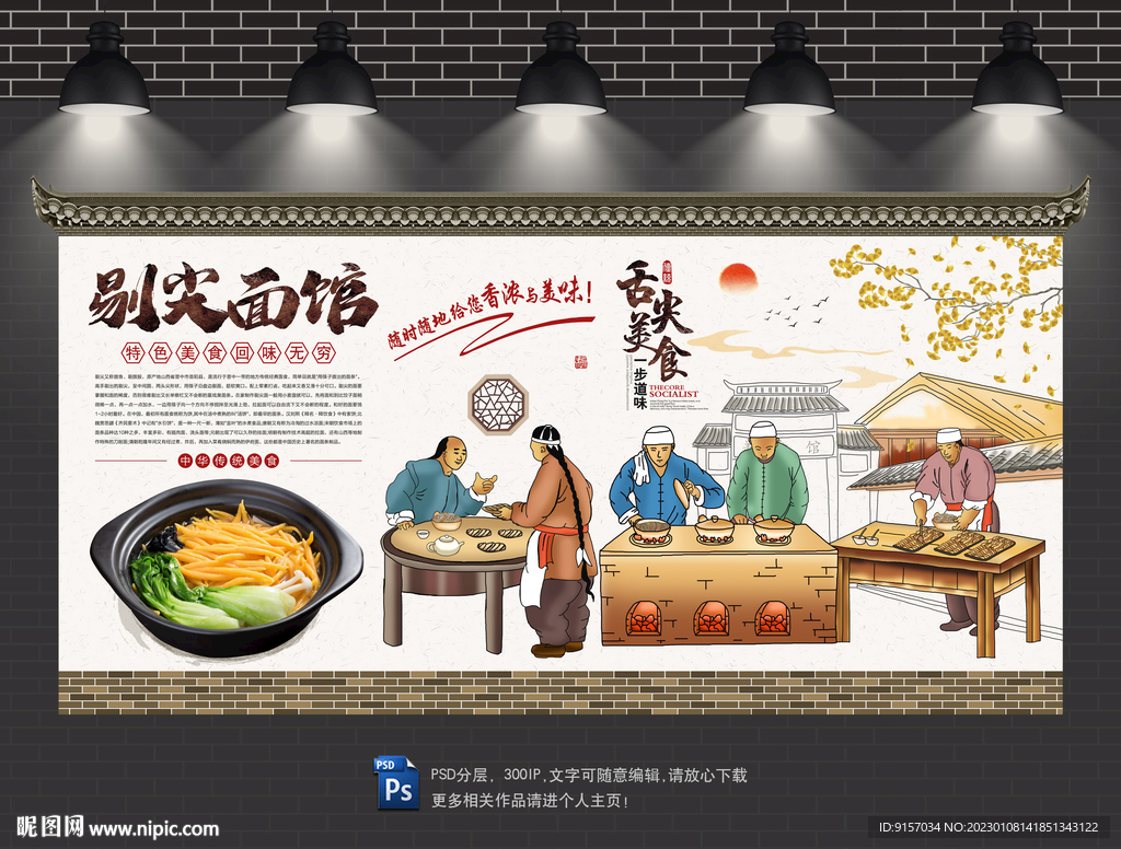 剔尖面