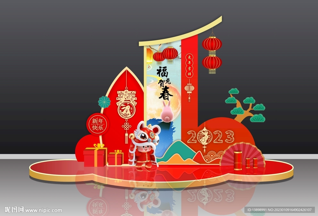 新年美陈