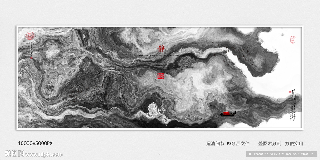 茶室装饰画