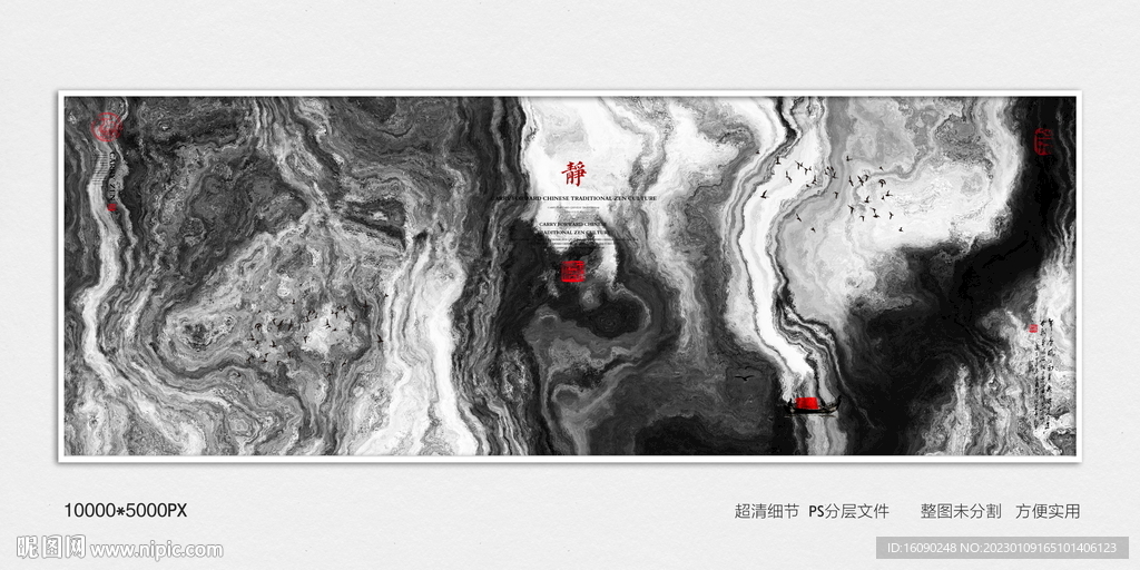 酒店装饰画