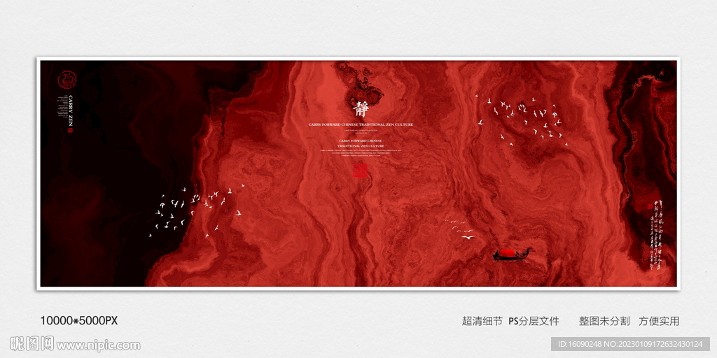 高端水墨丝绸印花