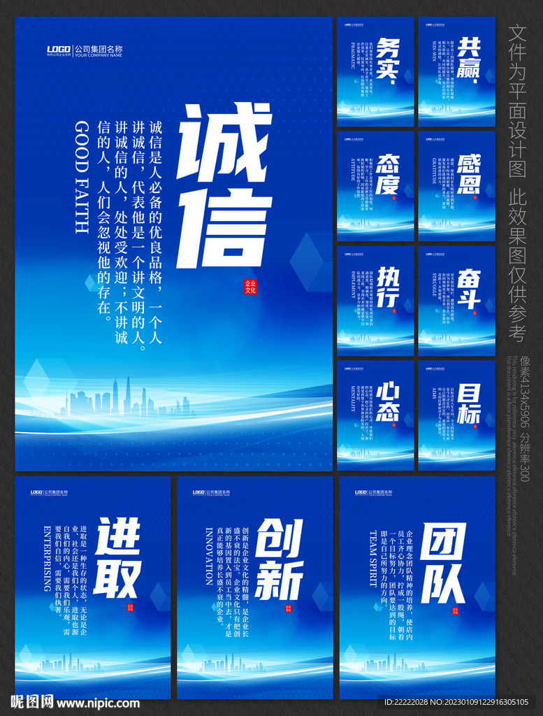 办公室文化