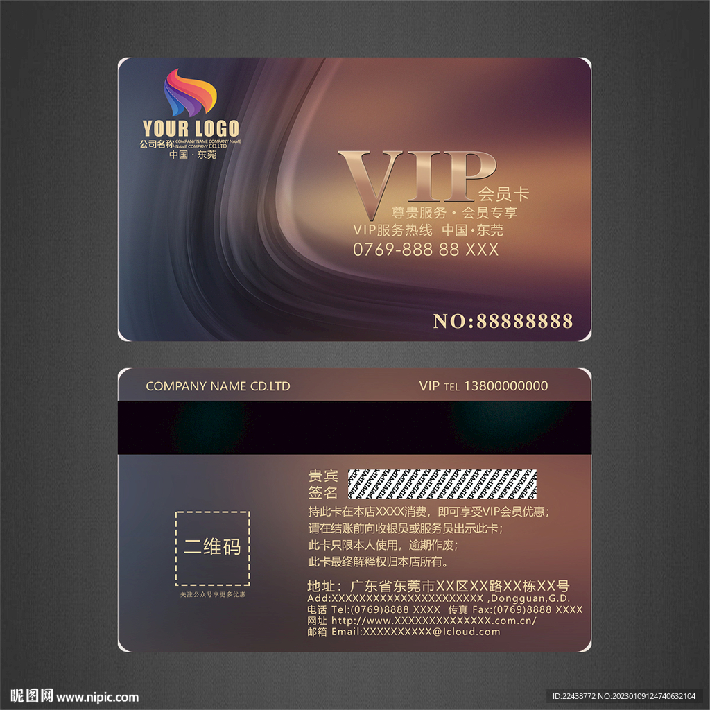 高档名片