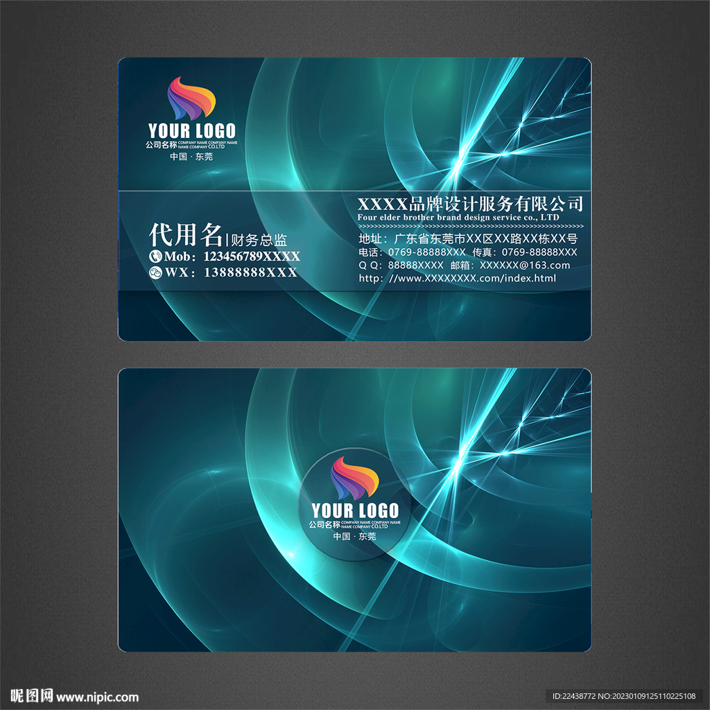 高档名片