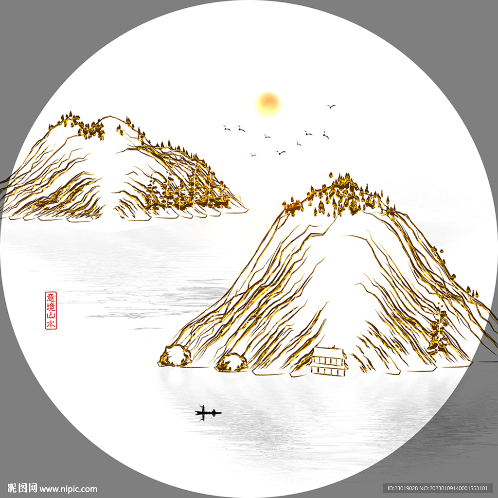金山山脉山水画