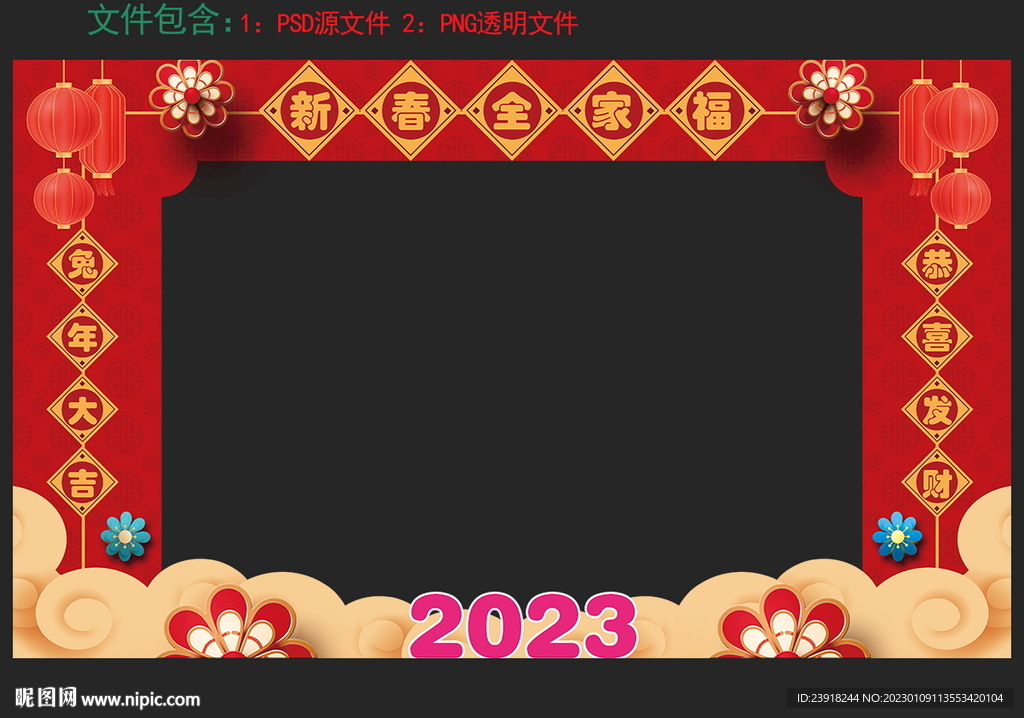 全家福拍照框