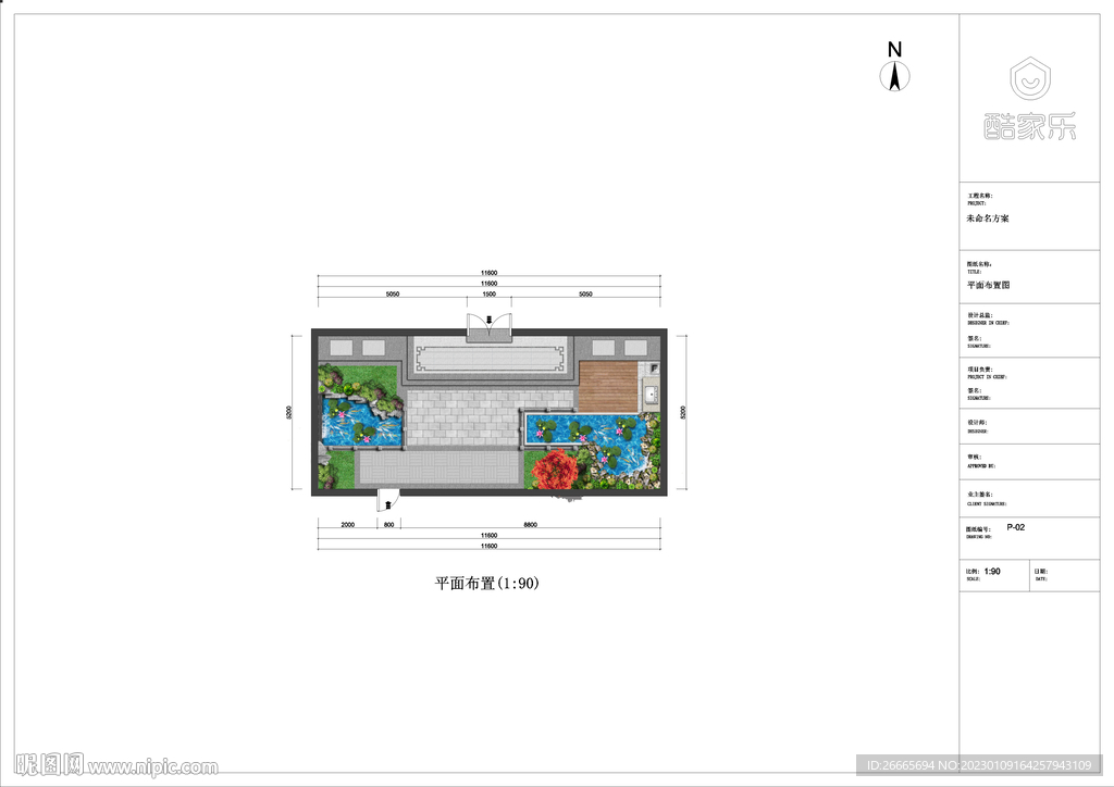 花园平面图