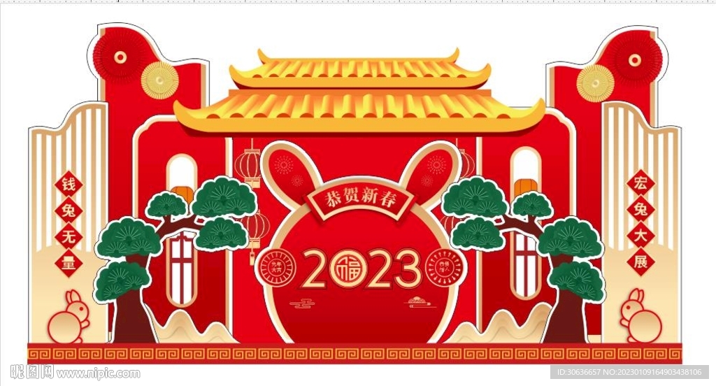2023陈列