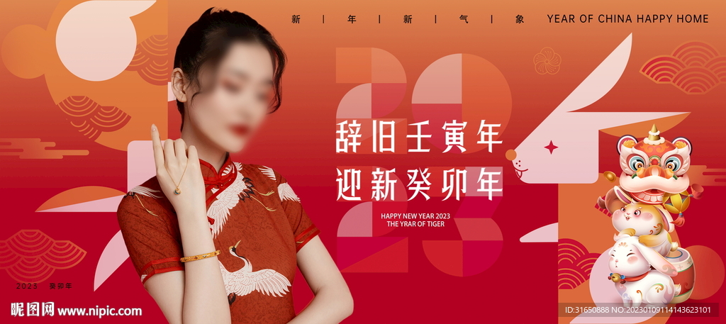 医美