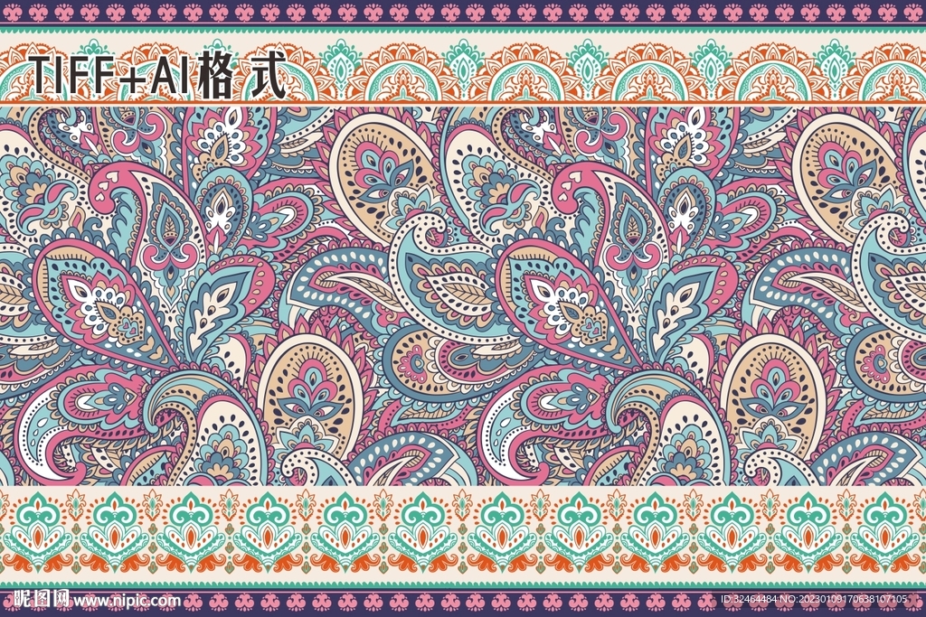 民族风图案