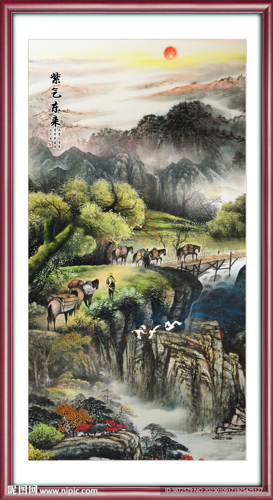 竖幅山水