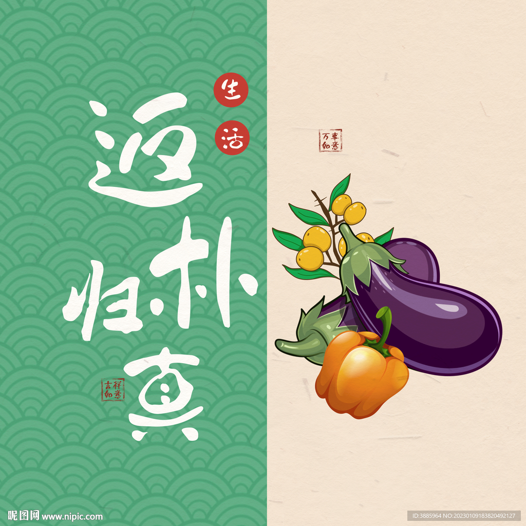 返朴归真装饰画图片