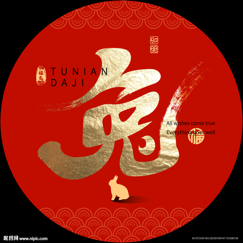 新中式书法字装饰画