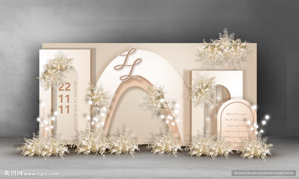 香槟色婚礼迎宾区