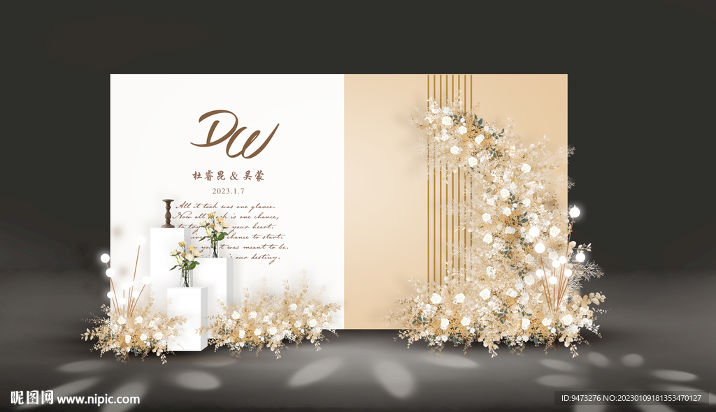 香槟色婚礼迎宾区