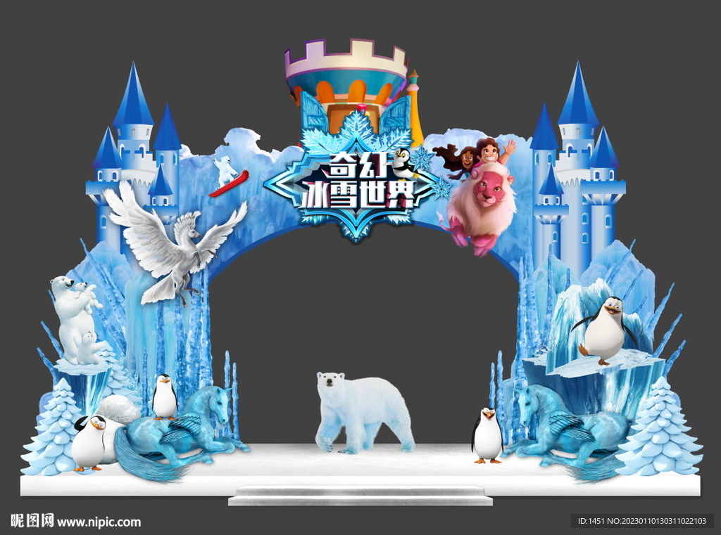 冰雪美陈