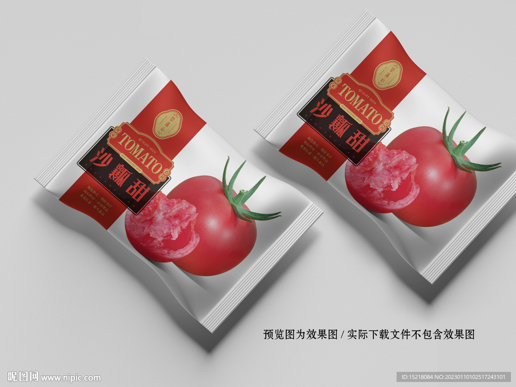 高档番茄种子包装设计