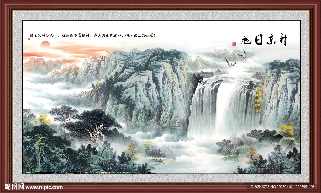 山水风景