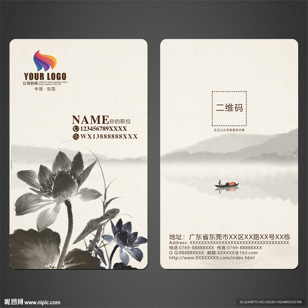 高档名片