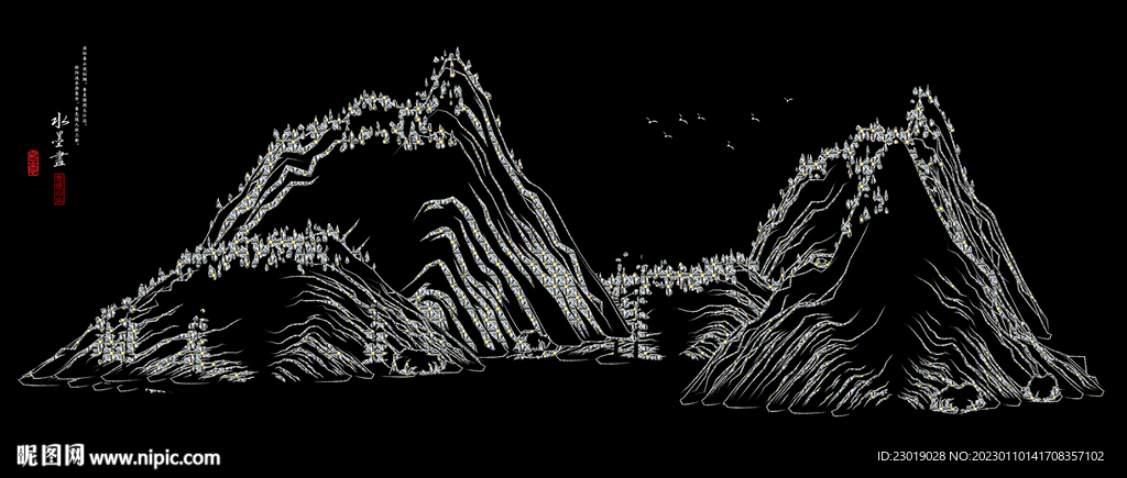 水墨山水画