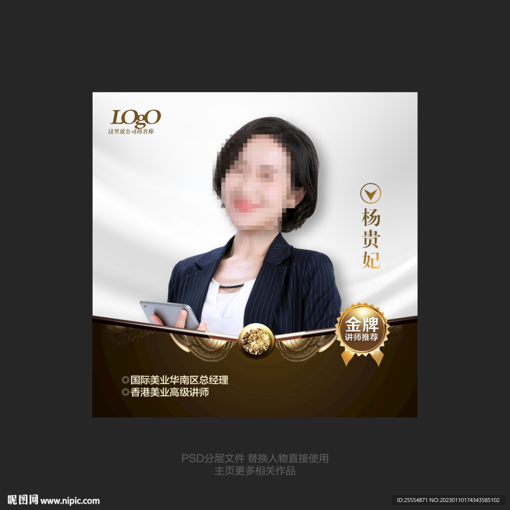 微信头像框