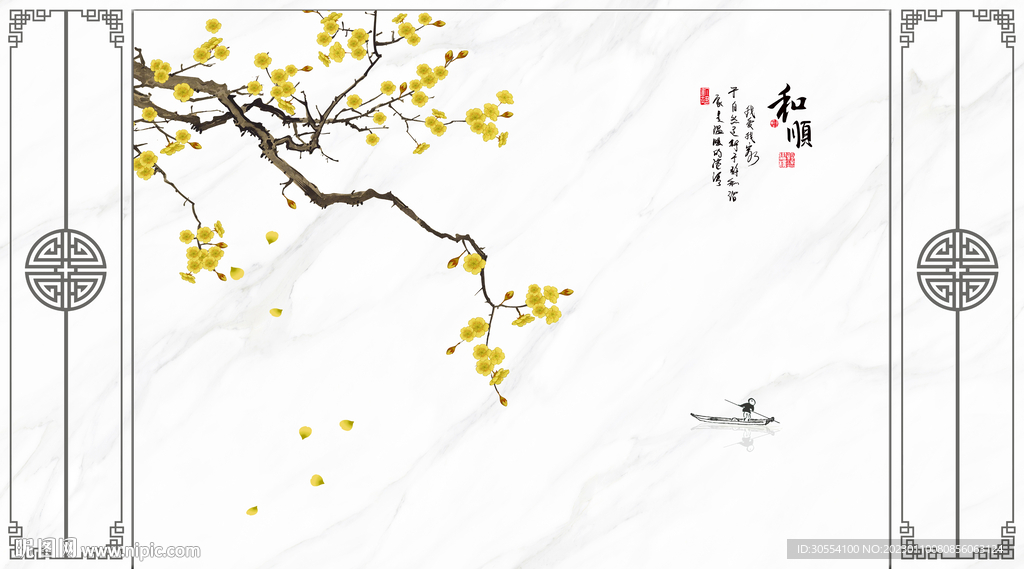 新中式背景墙 图片
