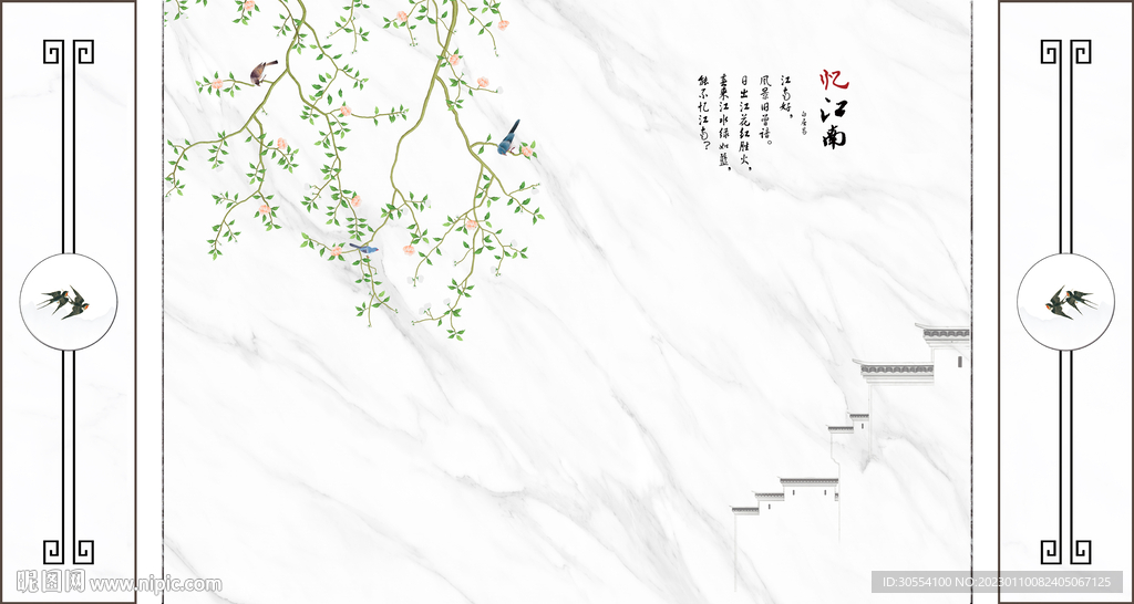 新中式花鸟图片