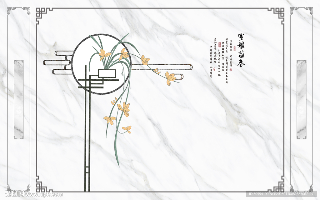 新中式三联大理石花鸟电视背景墙