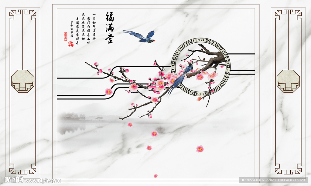 新中式三联大理石花鸟电视背景墙