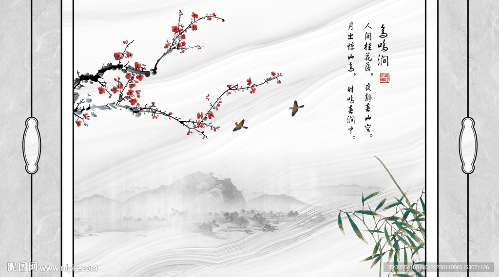 新中式轻奢大理石背景墙古典花鸟