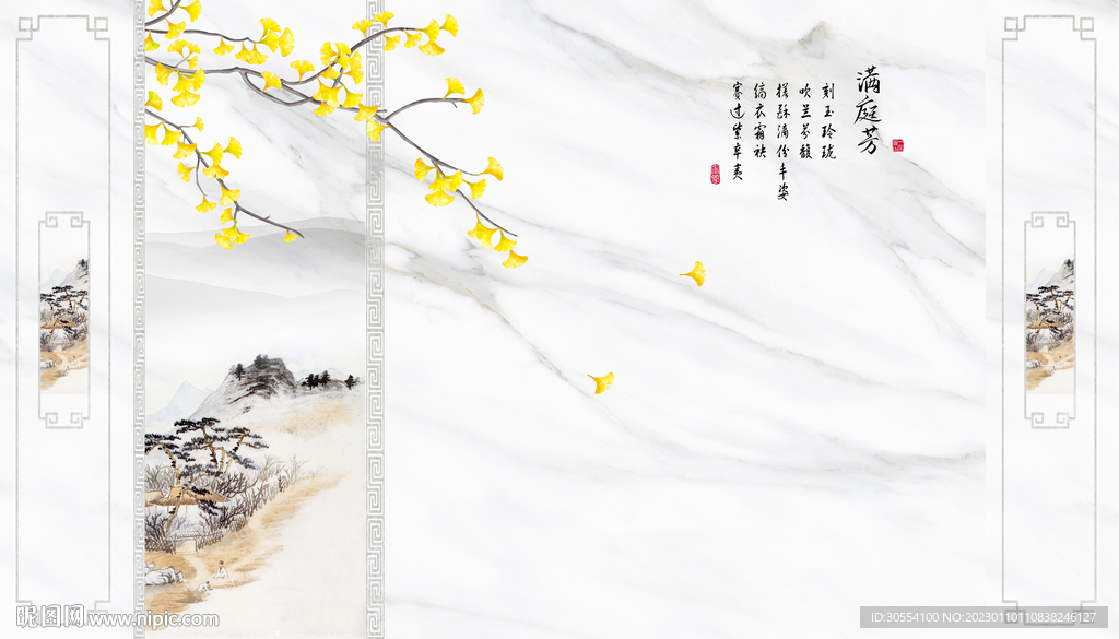 银杏花鸟水墨山水抽象烟雾背景墙