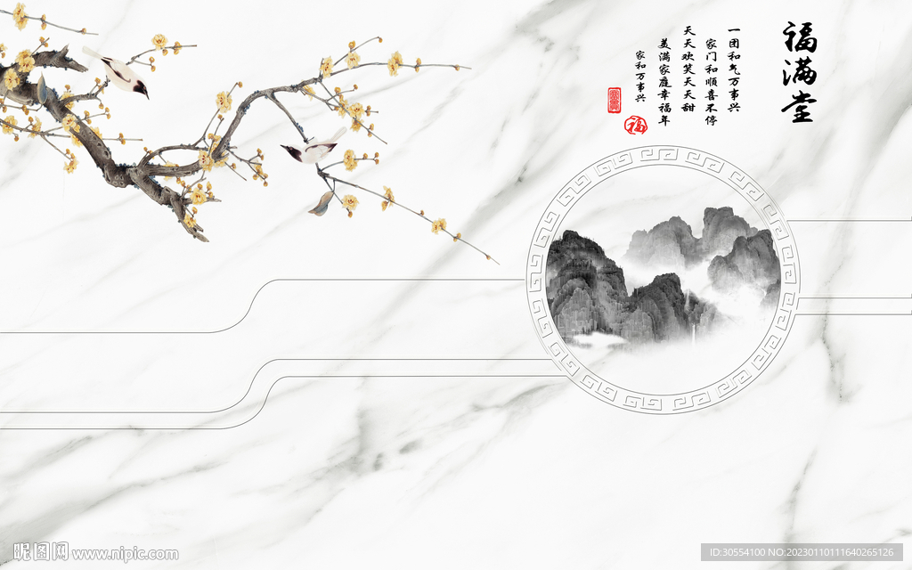 新中式轻奢大理石背景墙古典花鸟