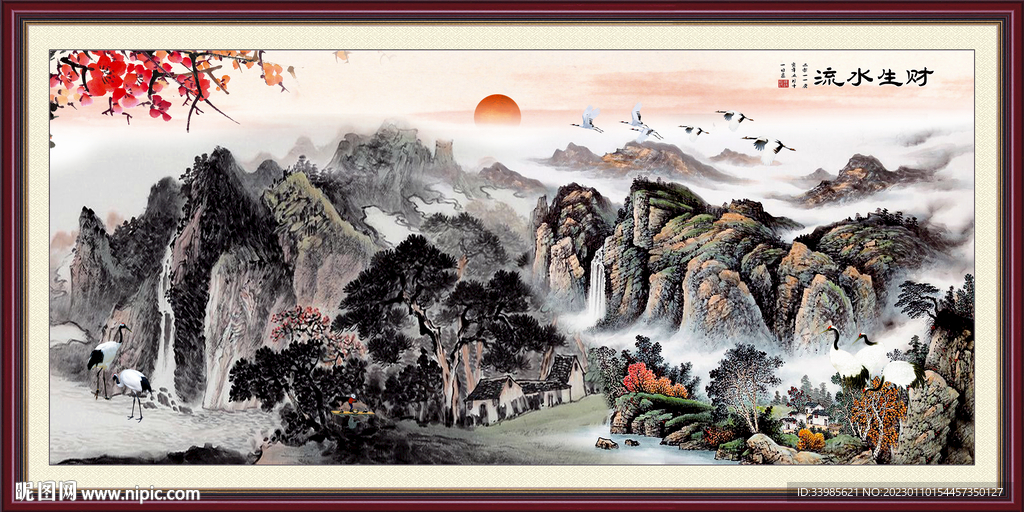 山水国画