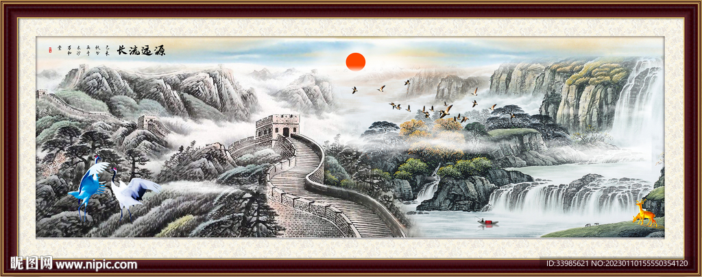 山水画