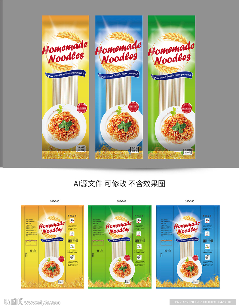 面条包装
