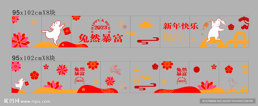 橱窗玻璃贴