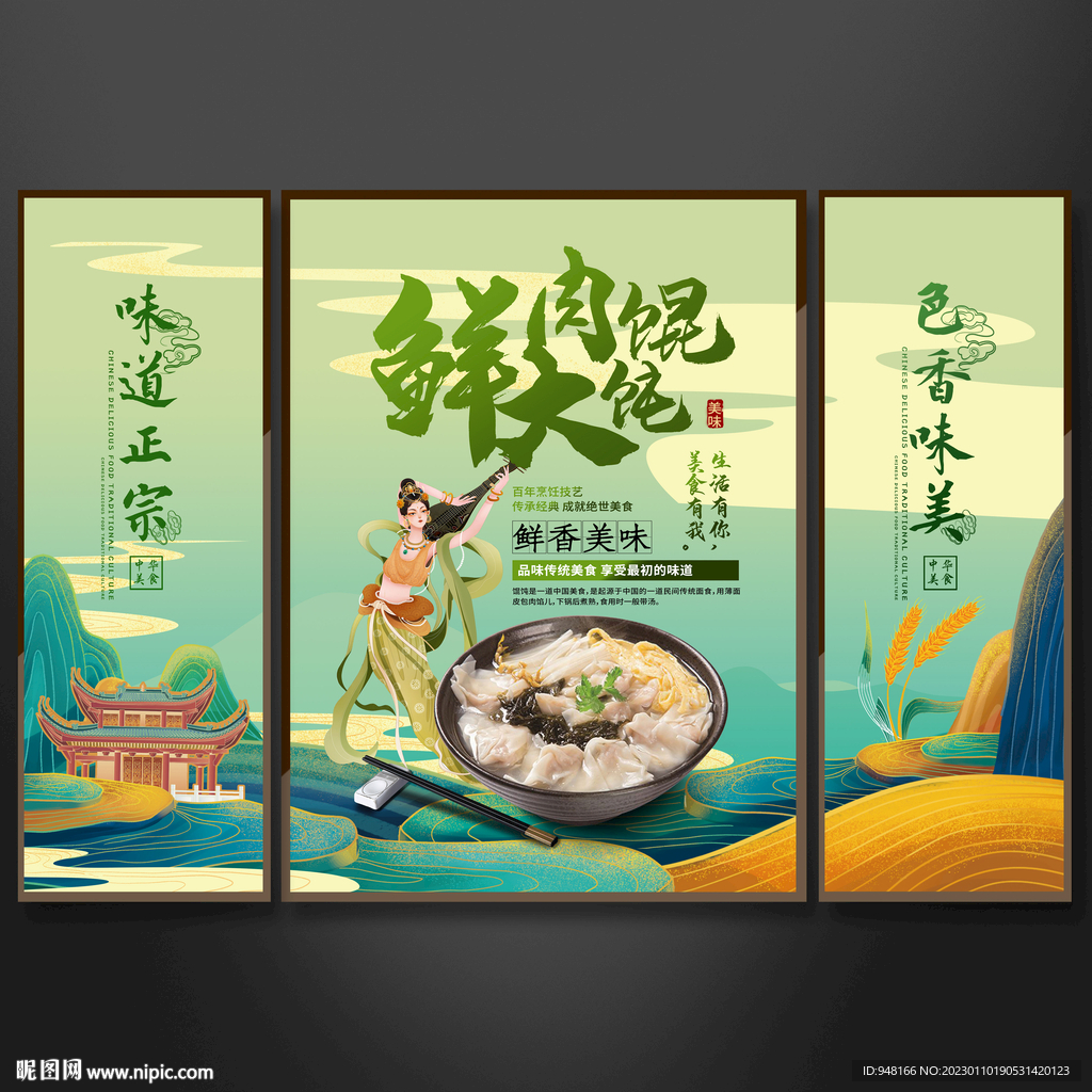 混沌挂画装饰画背景墙