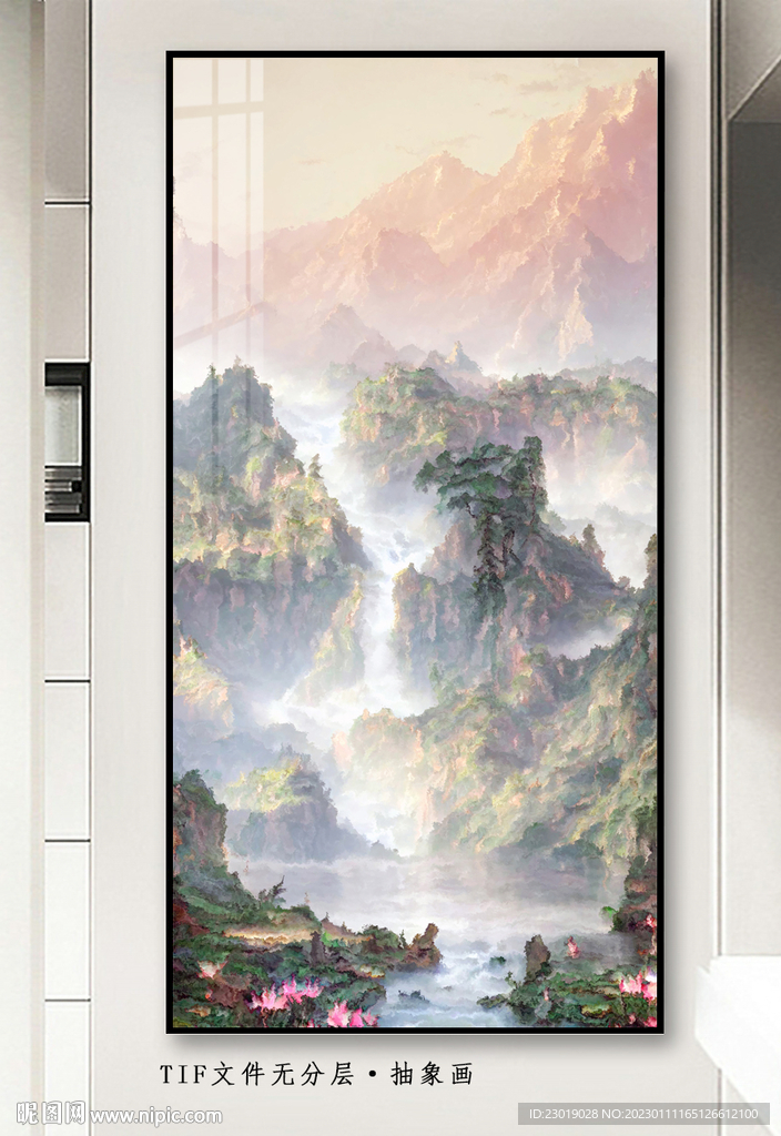 抽象水墨山水