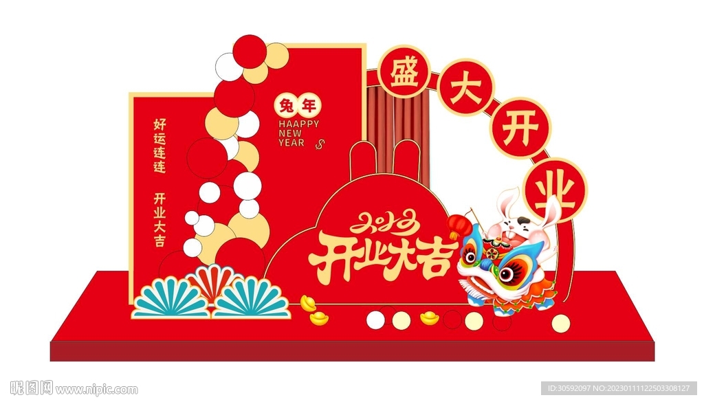 开业陈美